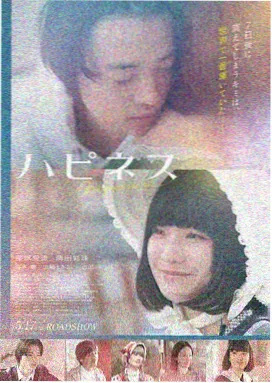 尼泊尔山语 尼泊尔 剧情 2013